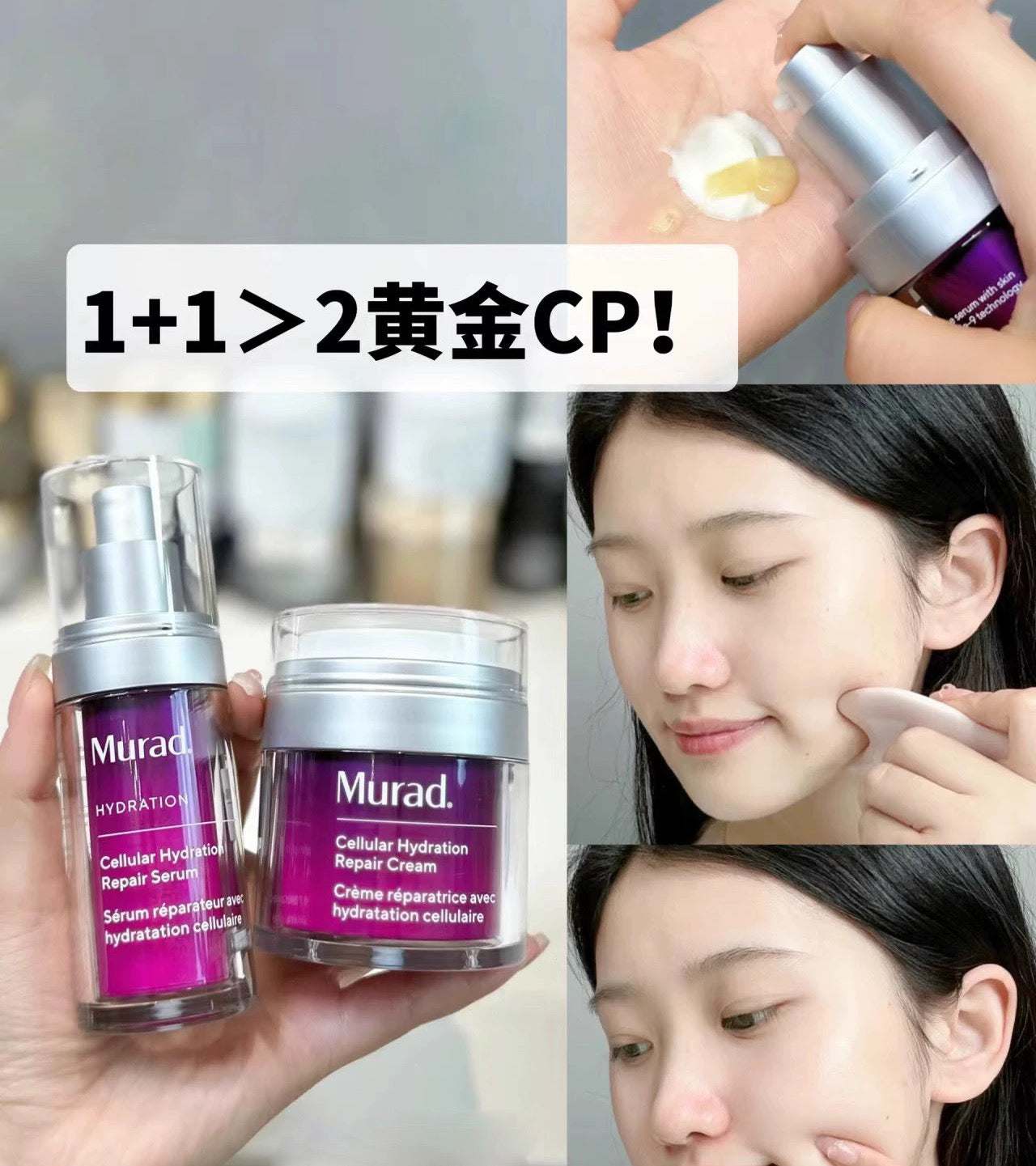 Murad omega精華液30ml Murad Cellular Hydration Repair Cream Murad Cellular Hydration Repair Cream 細胞保濕修復面霜