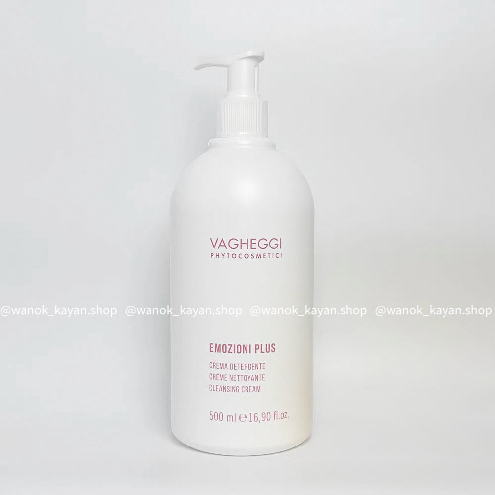 包順豐 Vagheggi Emozioni Plus 舒敏潔面霜 500ml