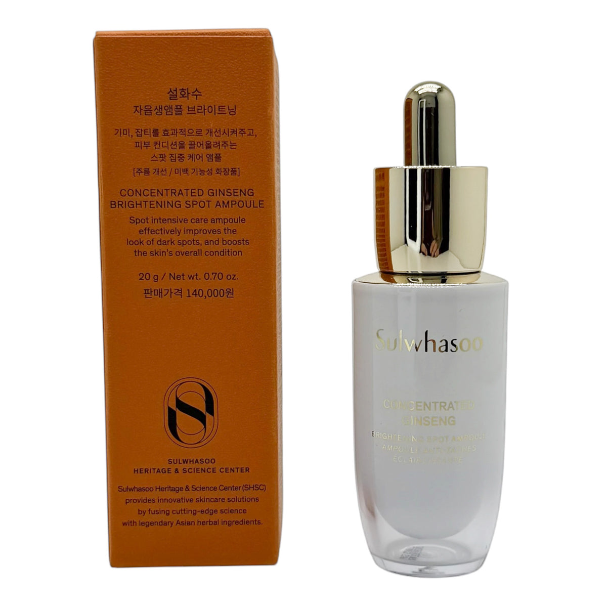 Sulwhasoo 禦時緊顏參養煥白淡斑安瓶20g Sulwhasoo Concentrated Ginseng Brightening Spot Ampoule 雪花秀
