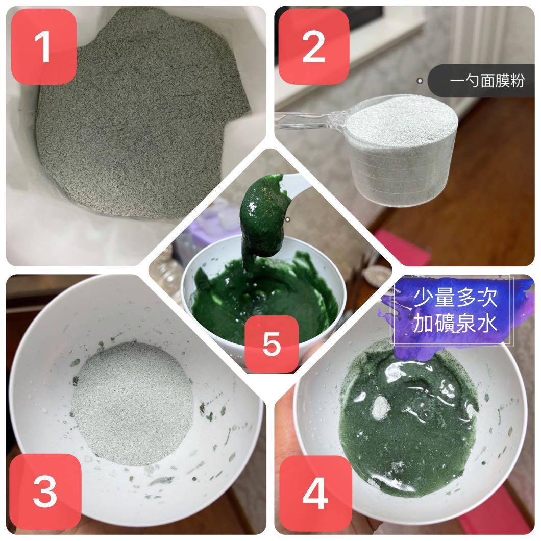 volayon SPINNEM POWDER 綠巨人 軟膜 500g
