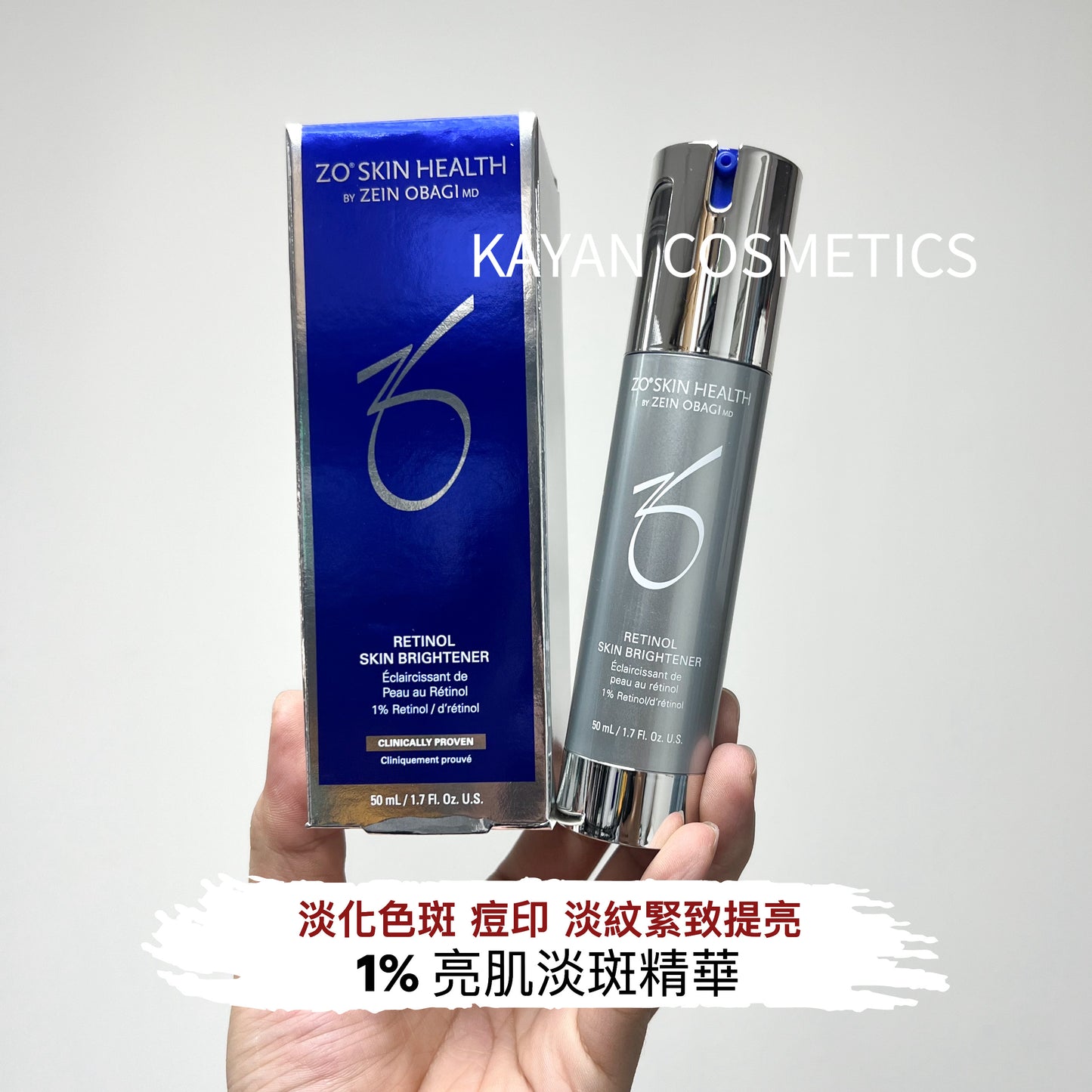 28日期 亮白1% A醇 Retinol  包順豐 亮肌淡斑 包順豐！美國 ZO skin health   Health Retinol Skin Brightener  1% Retinol 亮肌淡斑精華 50ml ZOskin