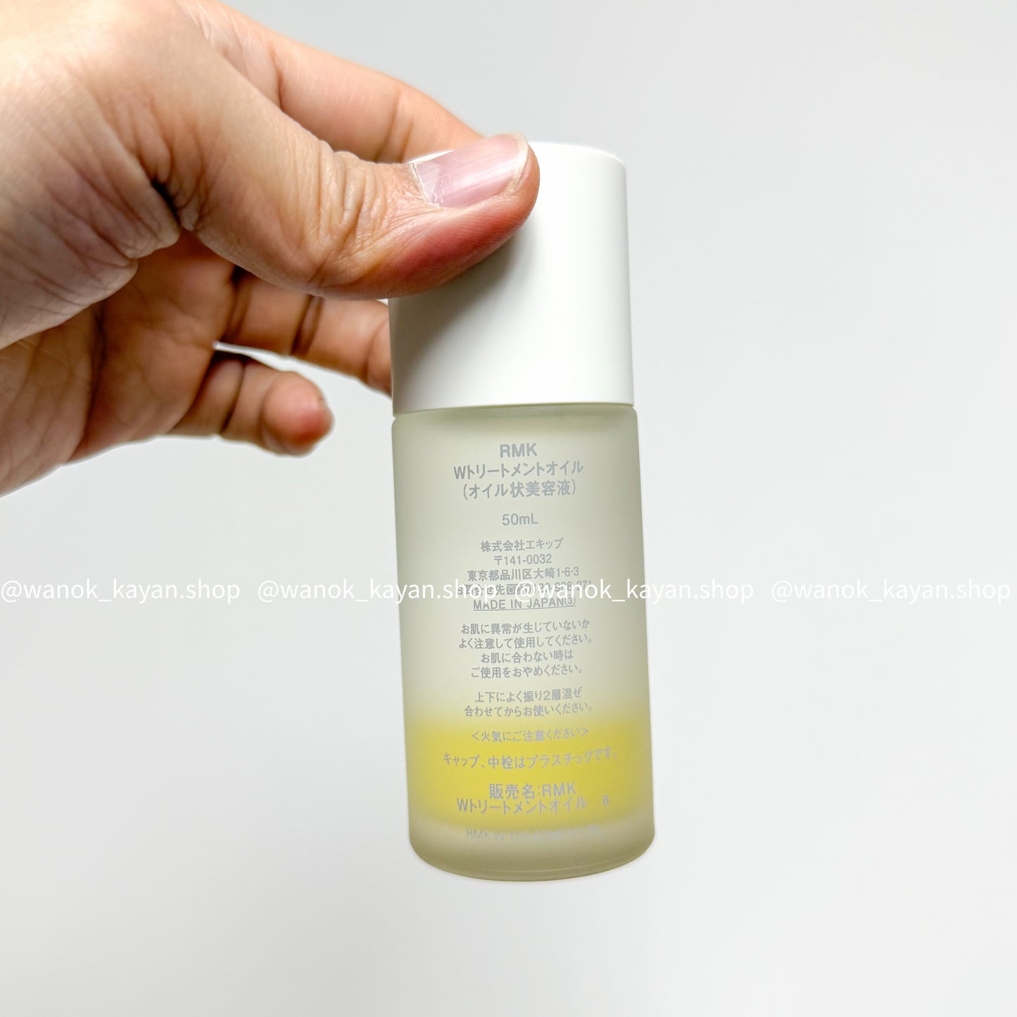 包順豐 日本 RMK RMK W Treatment Oil 按摩肌底油  50mL 高保濕精華肌底油美容油 W TREATMENT OIL 50ml
