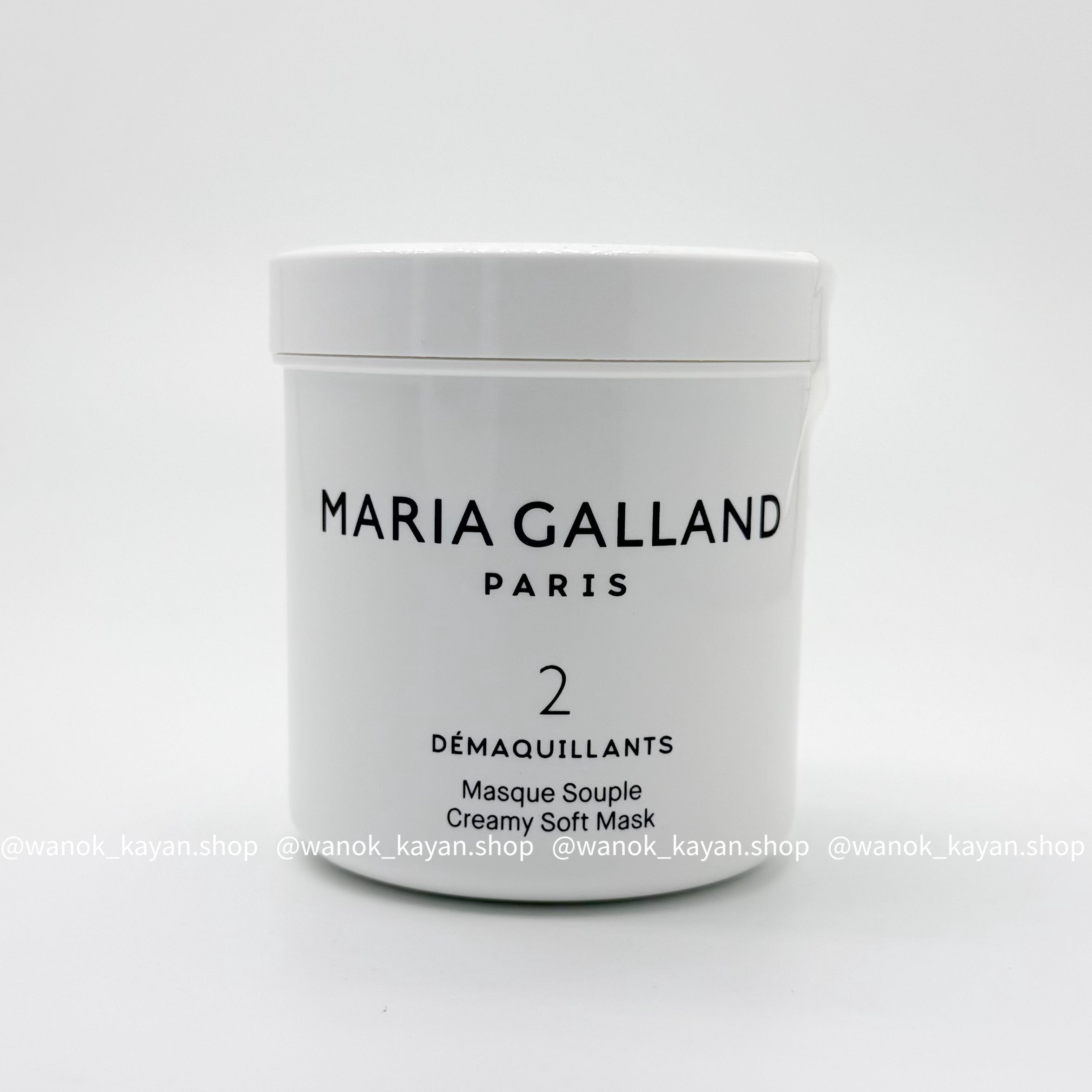 MARIA GALLAND 2 深層清潔面膜 225ML去角質黑頭 MASQUE SOUPLE CREAMY SOFT MASK