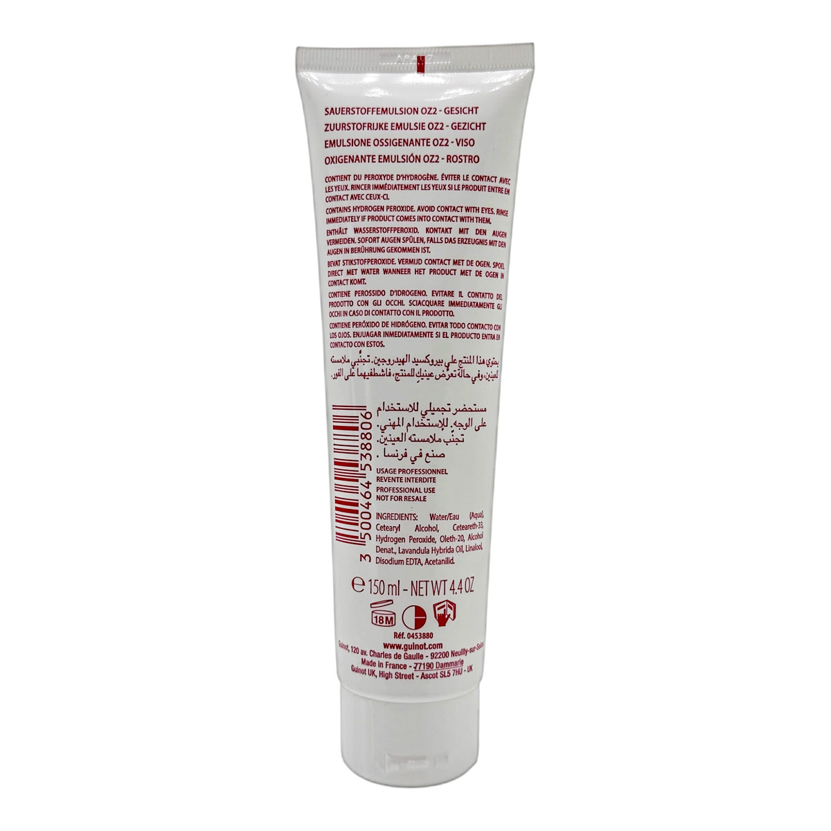 Guinot 3號氧份吸收膏 150ml Hydra Oxygenant / Oxygenating Face Emulsion - Emulsion OZ2 維健美
