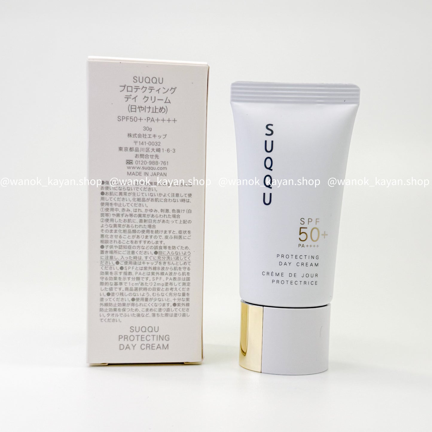 包順豐 日本 SUQQU 晶采防曬日霜 SPF50+ PA++++ 30g白管金蓋 PROTECTING DAY CREAM