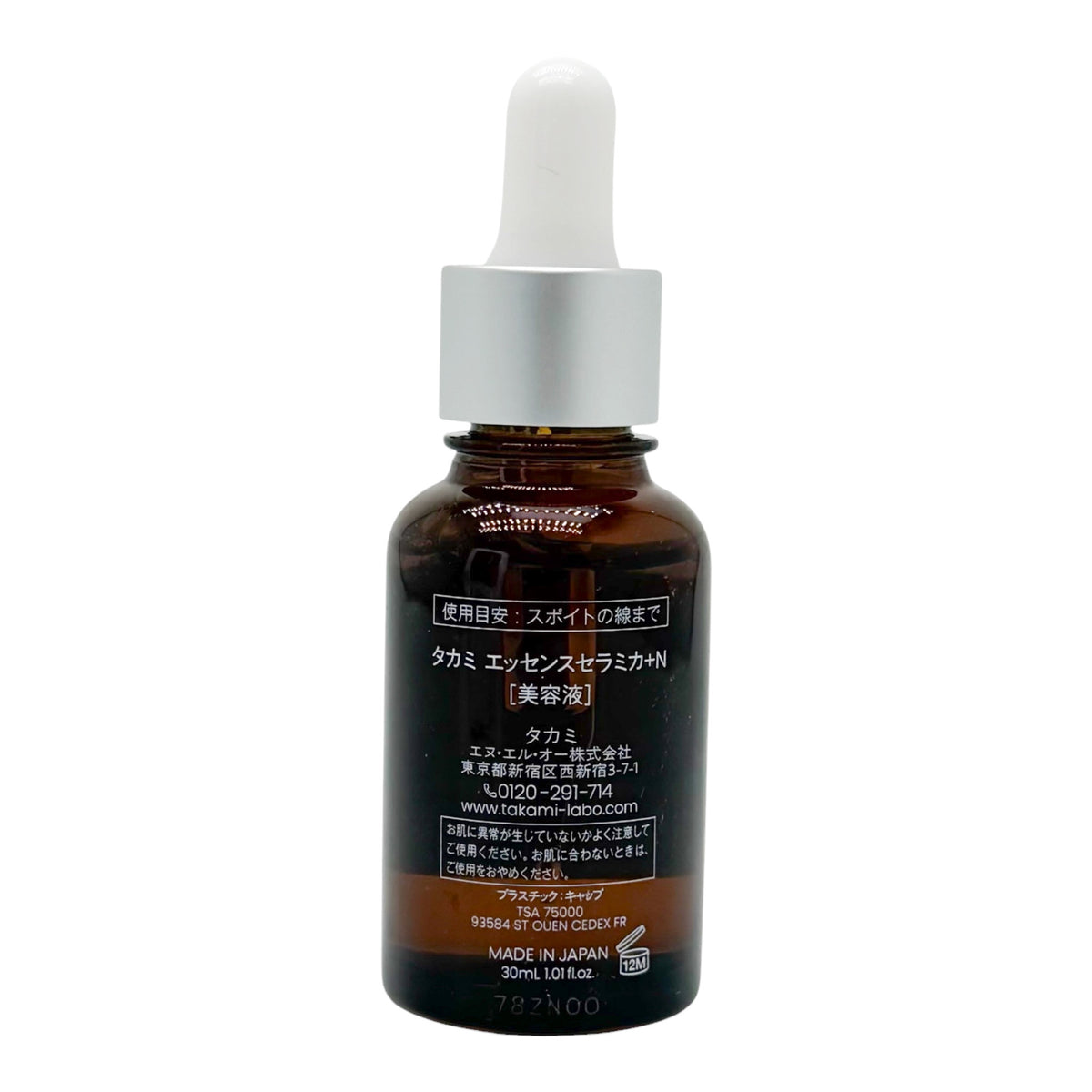 TAKAMI 積雪草維他命B3修護舒緩精華30ml TAKAMI Essence Ceramica+N