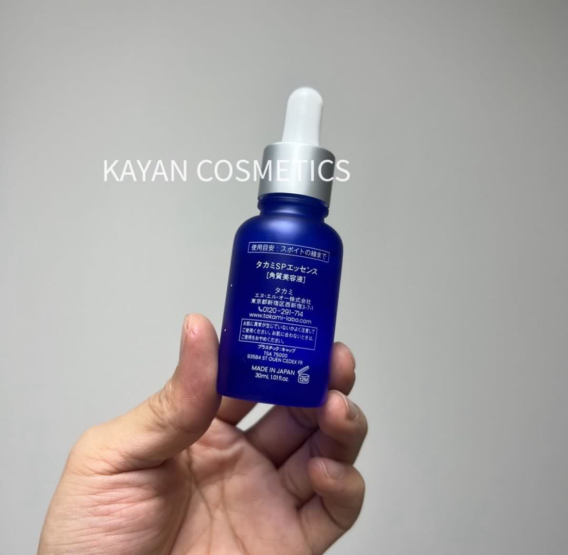 日本 TAKAMI 小藍瓶 角質養護精華肌底液30ml TAKAMI 03 skinpeel essence