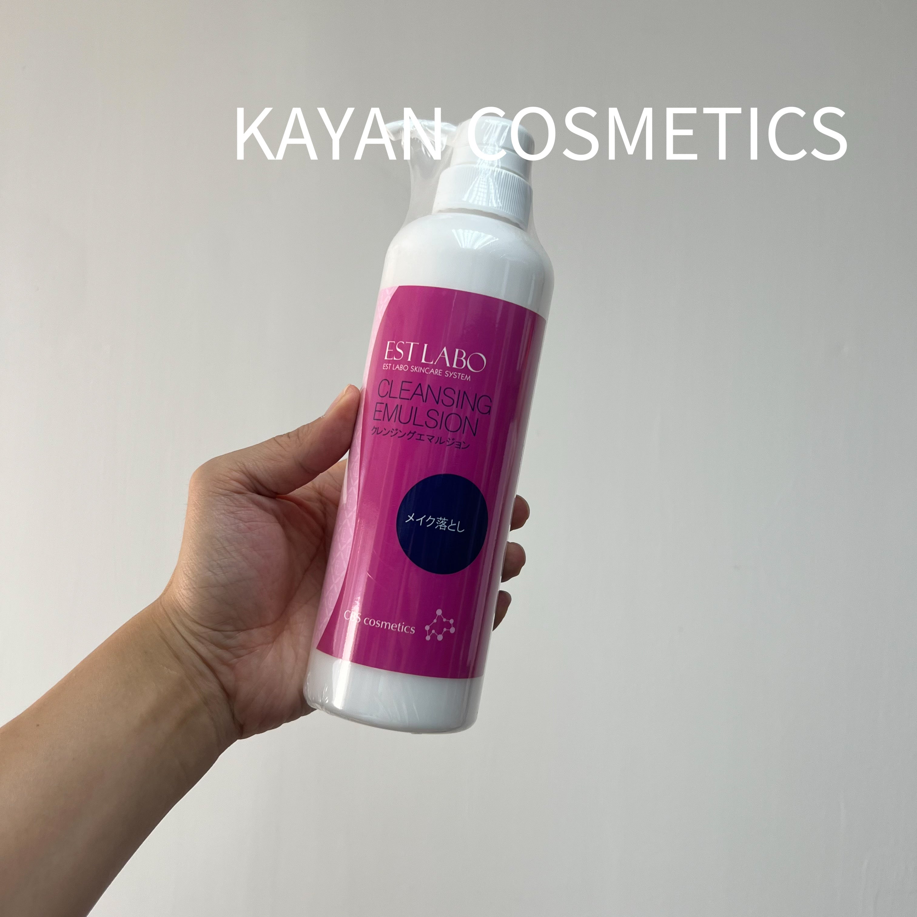ESTLABO 北海道滋潤卸妝潔面乳 500ml CLEANSING EMULSION
