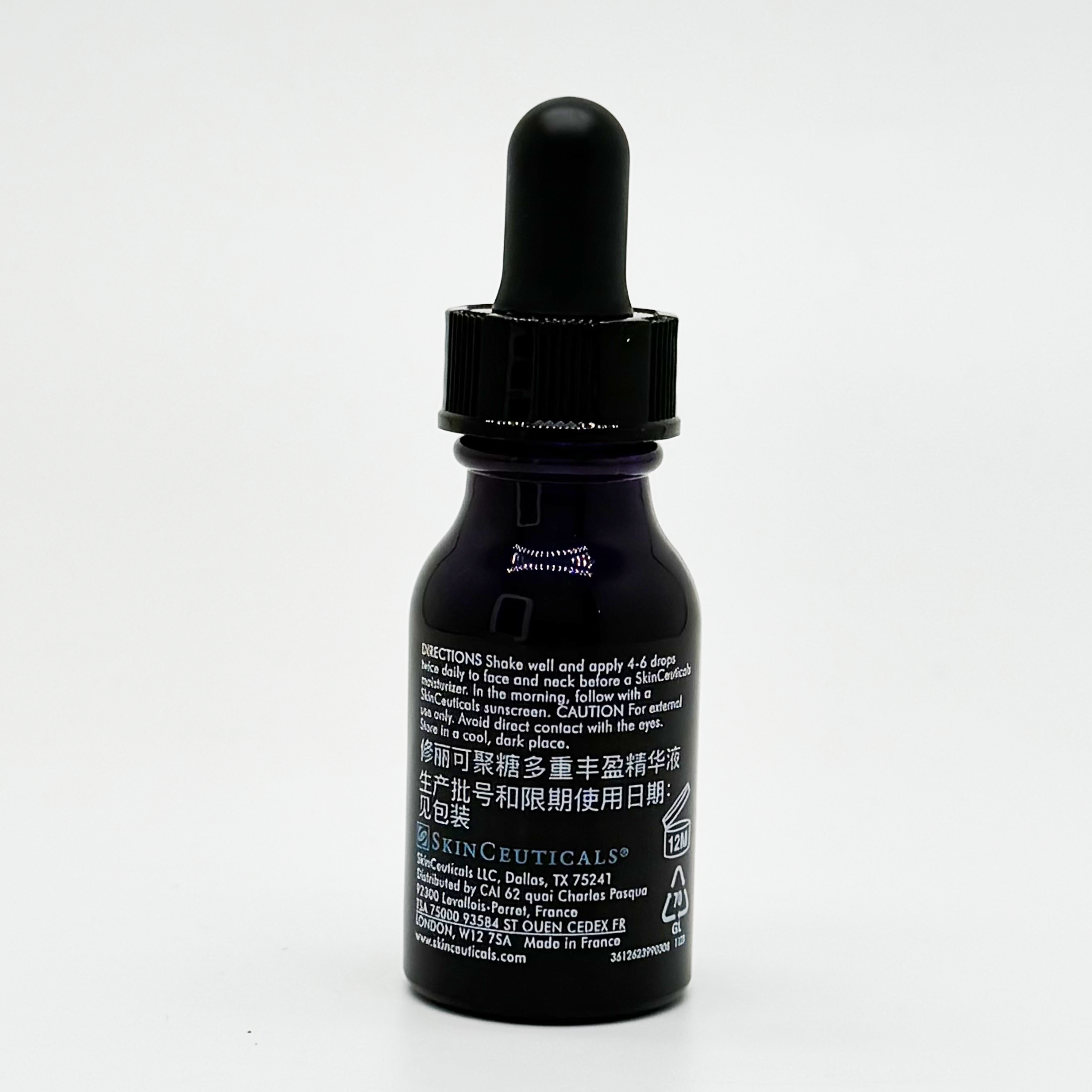 SkinCeuticals HA Intensifier Multi-Glycan多重飽滿緊緻精華 / 升級版紫米精華 15ml