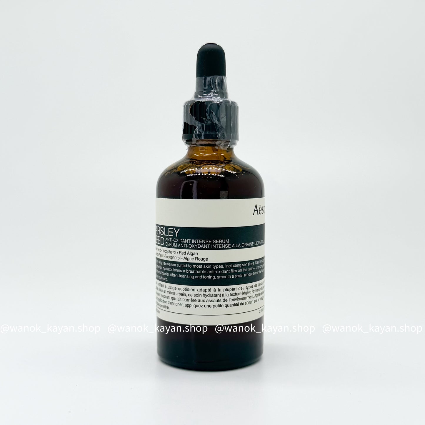 包順豐 Aesop 伊索 香芹籽抗氧化高效精華Parsley Seed Anti-Oxidant Intense Serum 60ml