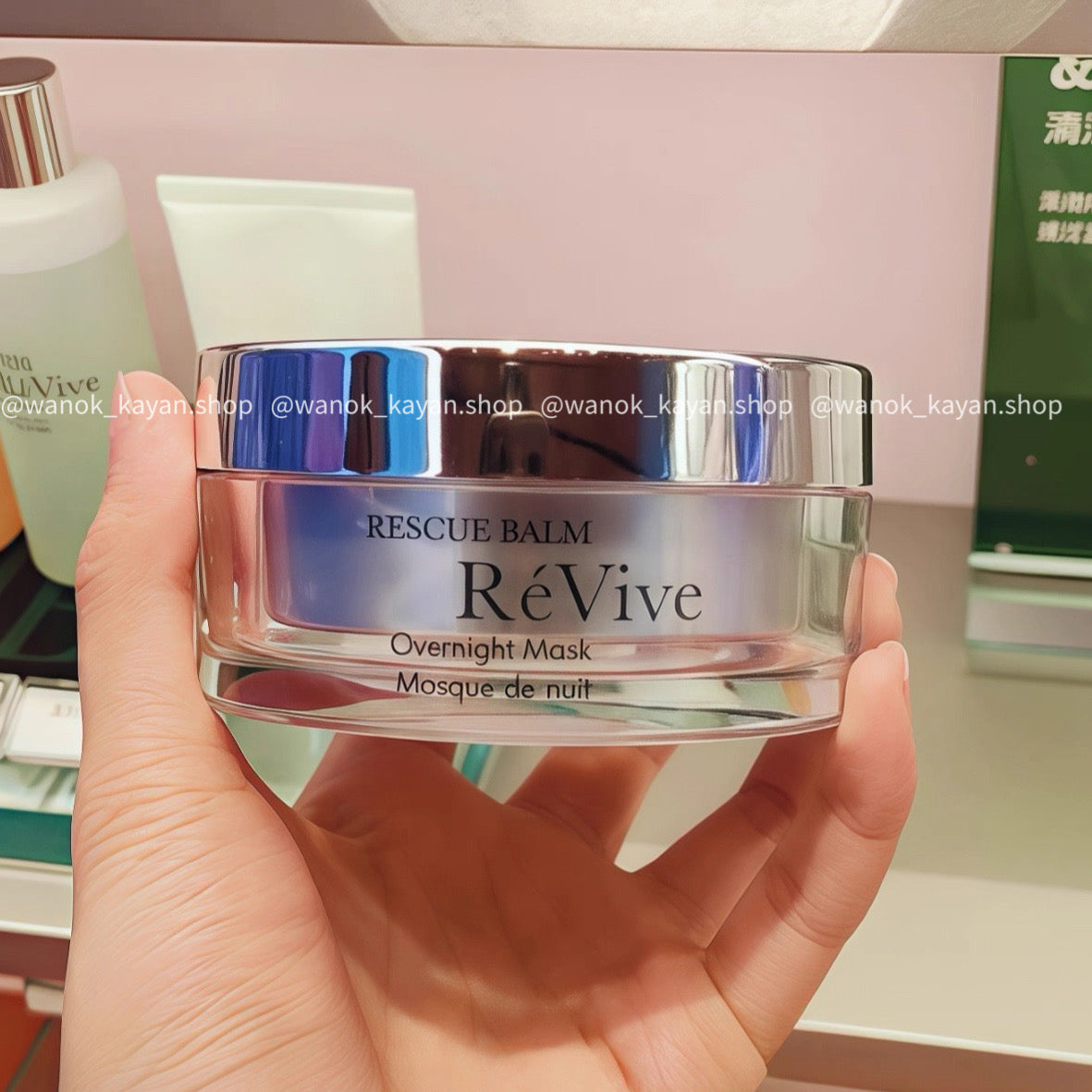 ReVive Rescue Balm Overnight Mask 急救睡眠面膜 75ml