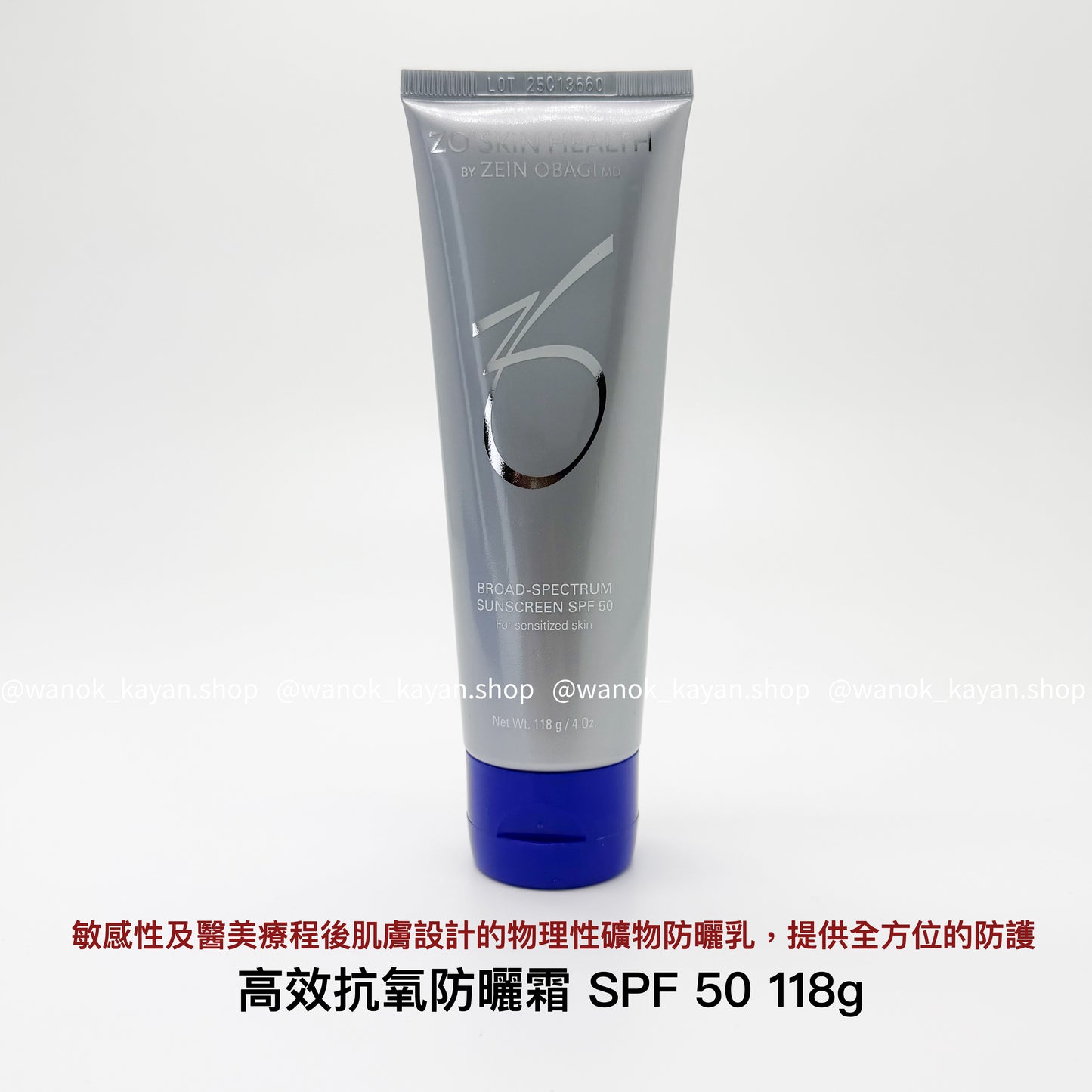 28日期 ZO Skin Health 高效抗氧防曬霜 118g Broad-Spectrum Sunscreen SPF 50