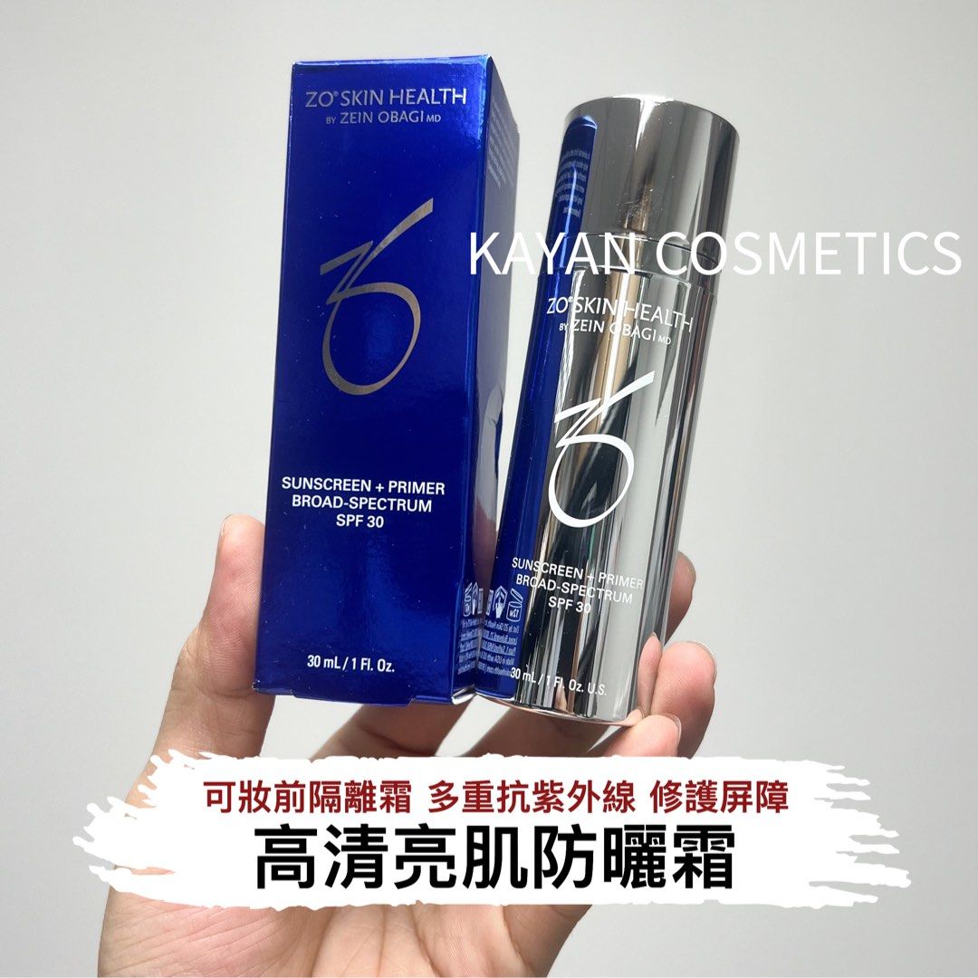 ZO skin health Sunscreen + Primer SPF30高清亮肌防曬霜SPF30+ 30ml清爽