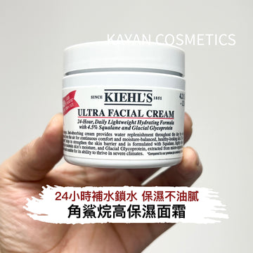 Kiehl's 高保濕面霜125ml 不油膩修護 ULTRA FACIAL CREAM