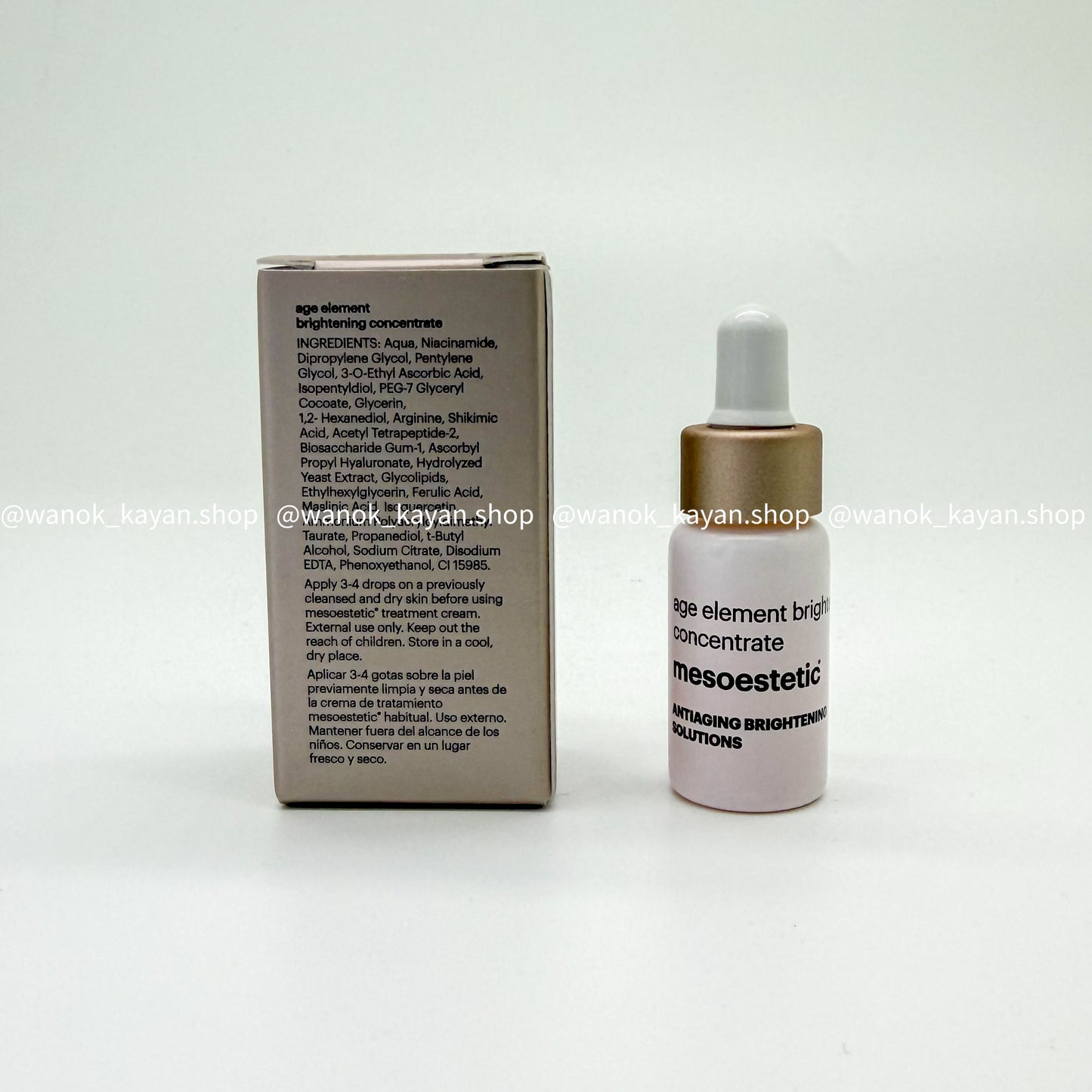 包順豐 Mesoestetic age element brightening concentrate  水光維C祛黄提亮精華 5ml