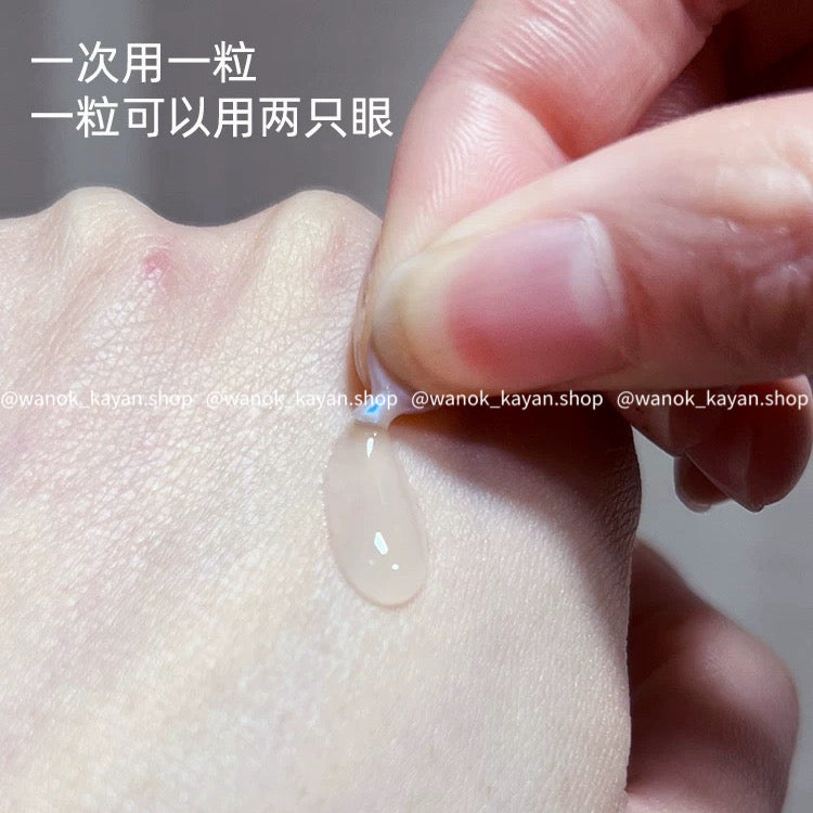 DS Dermasensa UP21 多肽眼部精華 14粒 Ultra Peptide Eye Serum