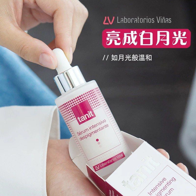 包順豐 西班牙 vinas 月光精華 30ml 密集美白淡斑四氫姜黃素去黑色素 Laboratorio vians tanit Serum 30ml intensivo despigmentante