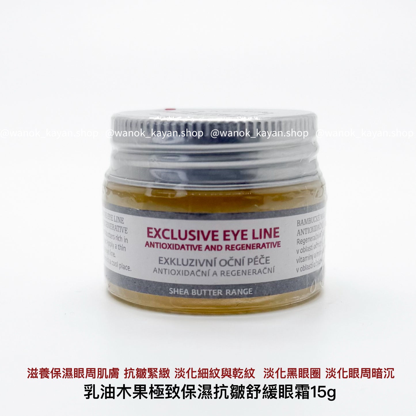 Botanicus 菠丹妮 乳油木果極致保濕抗皺舒緩眼霜 15g Exclusive Eye Line - Antioxidative and Regenerative