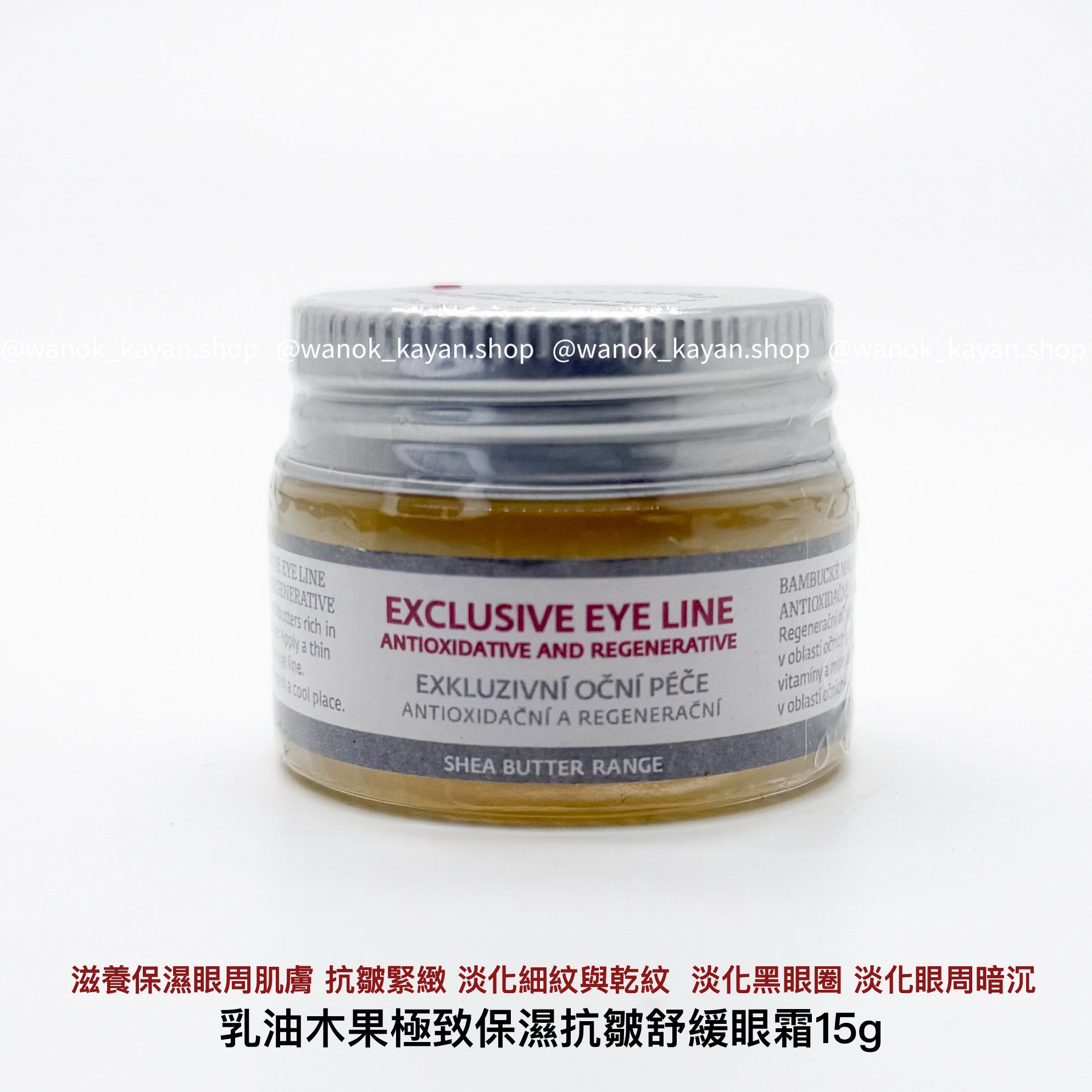 Botanicus 菠丹妮 乳油木果極致保濕抗皺舒緩眼霜 15g Exclusive Eye Line - Antioxidative and Regenerative