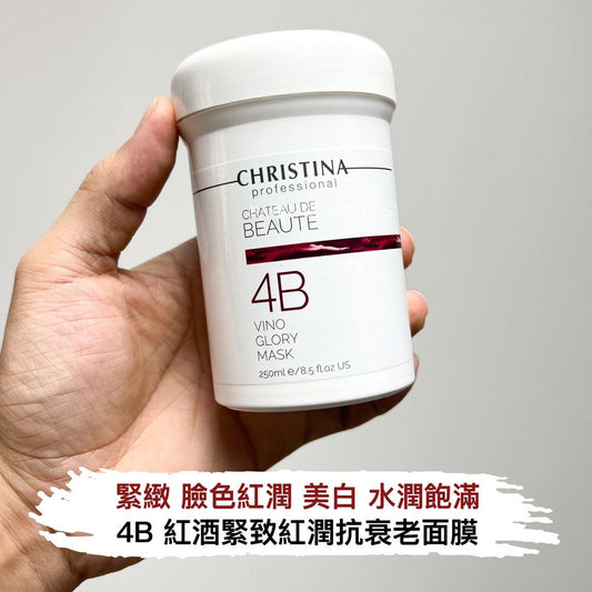 包順豐 Christina 4B 紅酒緊致紅潤抗衰老面膜  4B VINO GLORY MASK 250ml