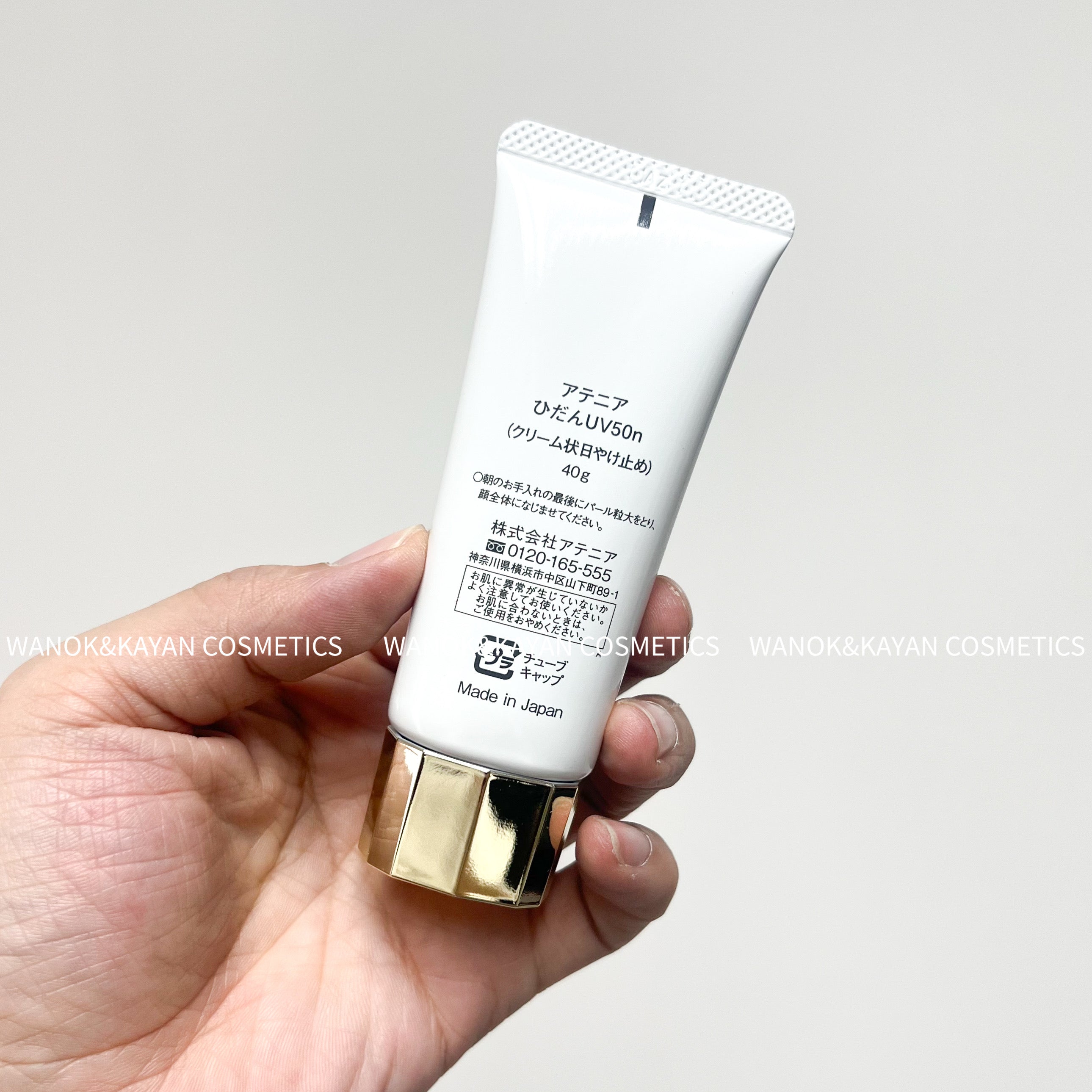 ATTENIR  防曬霜 40g Attenir HIDAN BRIGHT & PROTECT CREAM  attenir 防曬隔離霜40g
