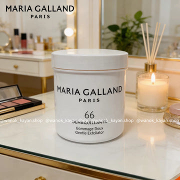 MARIA GALLAND PARIS 66 Gommage Doux Gentle Exfoliator 66 溫和去角質霜 225ml