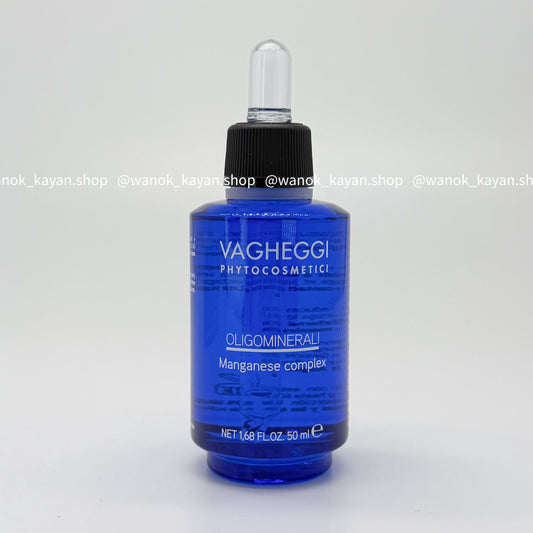 包順豐 意大利 VAGHEGGI 韻姿 緊膚礦物元素療效精華 50ML OLIGOMINERALI Manganese complex