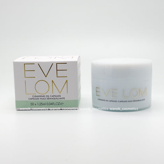 包順豐 EVE LOM 卸妝淨膚精油膠囊 50粒 Cleansing Oil Capsules