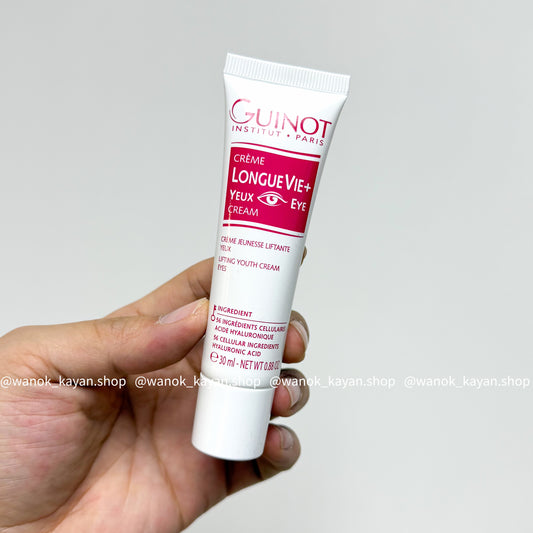 包順豐 法國 Guinot 維健美 細胞養生眼霜30ml院裝 緊致 去細紋 GUINOT CRÈME LONGUE VIE+ YEUX EYE CREAM 30ml