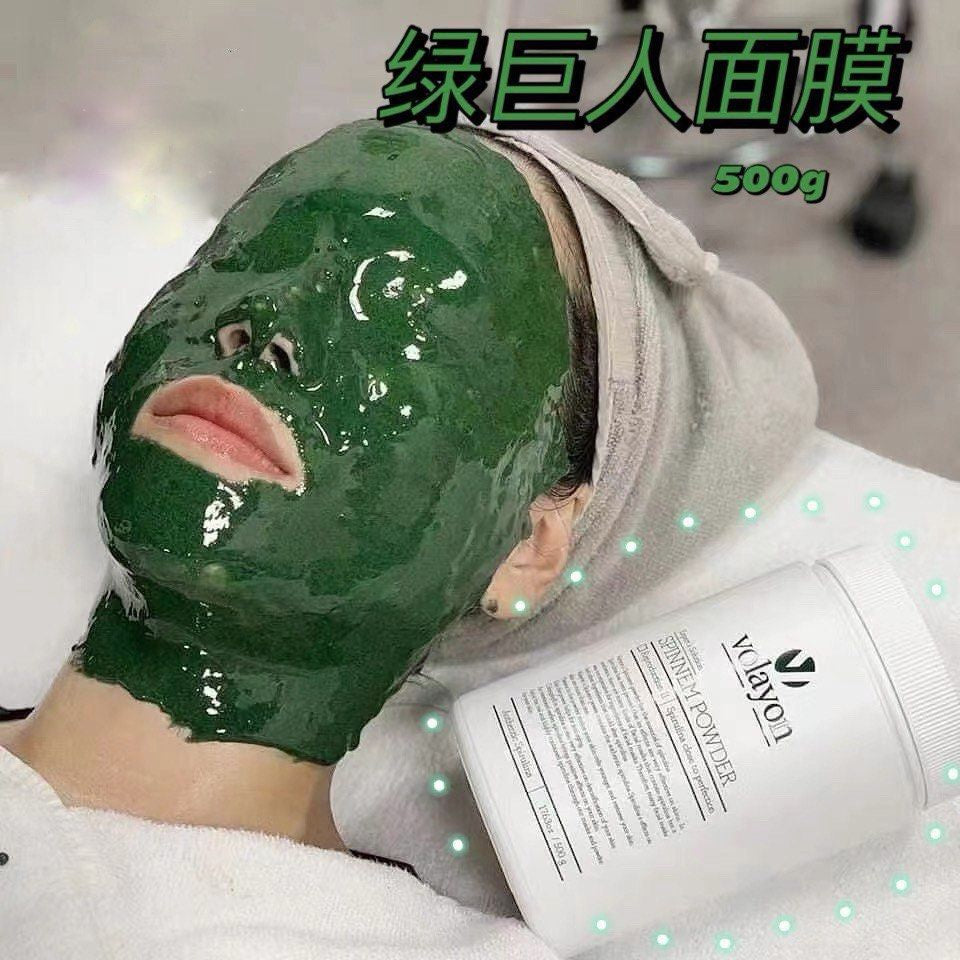 volayon SPINNEM POWDER 綠巨人 軟膜 500g