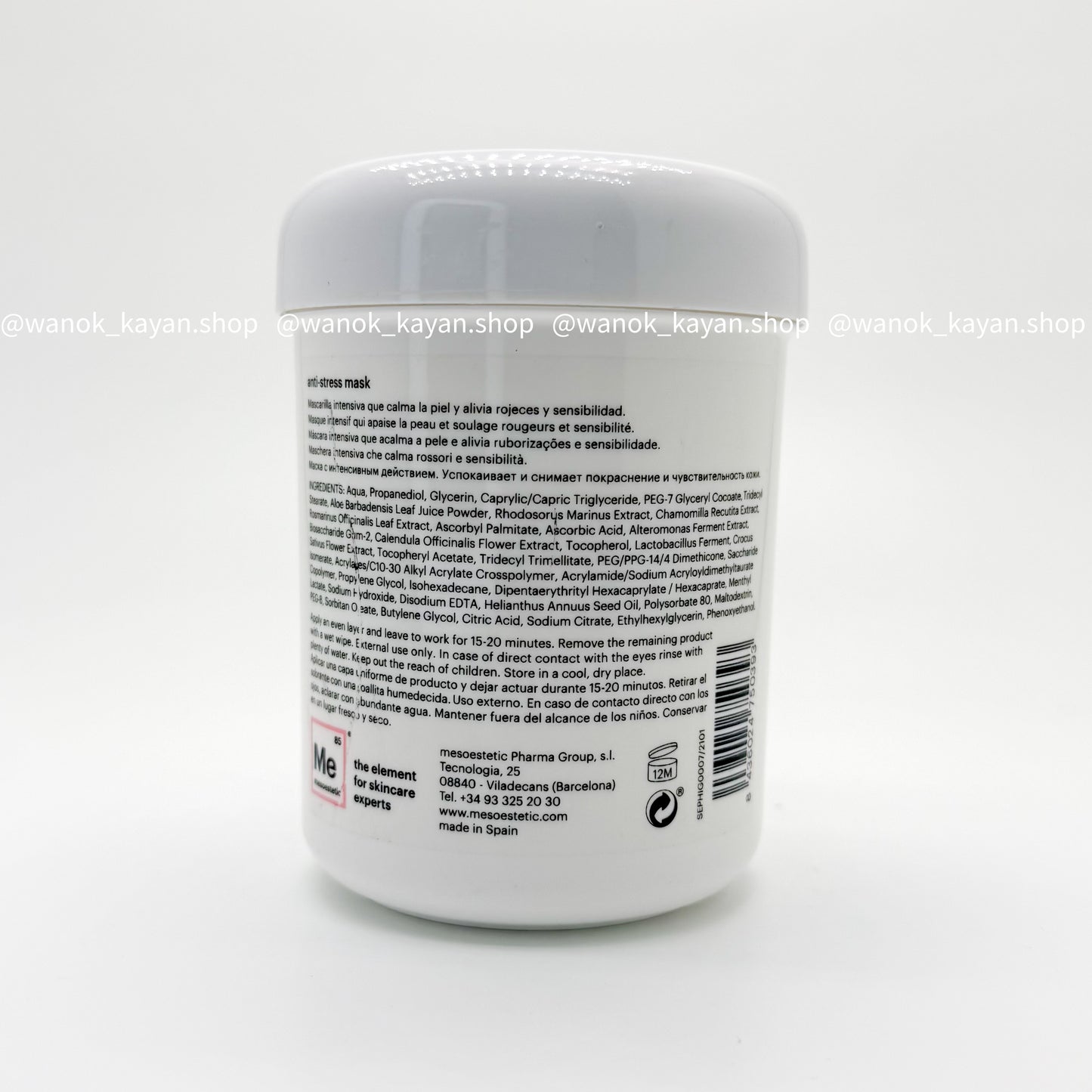 mesoestetic anti-stress mask 修復抗氧化保濕面膜 500ml