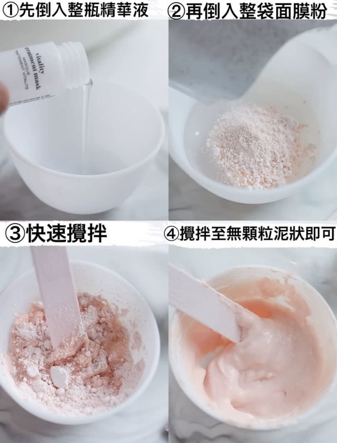 Erno Laszlo 水療再生冰白面膜 冰白面膜一盒4組 vitality treatment mask（STEP 1 ：4x37 ml + STEP 2 ：4×5.5g）