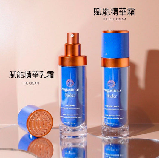 50ml 包順豐 德國AB藍鑽滋潤面霜清爽乳霜50ml含維C維A透亮滑嫩 Augustinus Bader 賦能精華乳霜 THE CREAM / 賦能精華霜 THE RICH CREAM