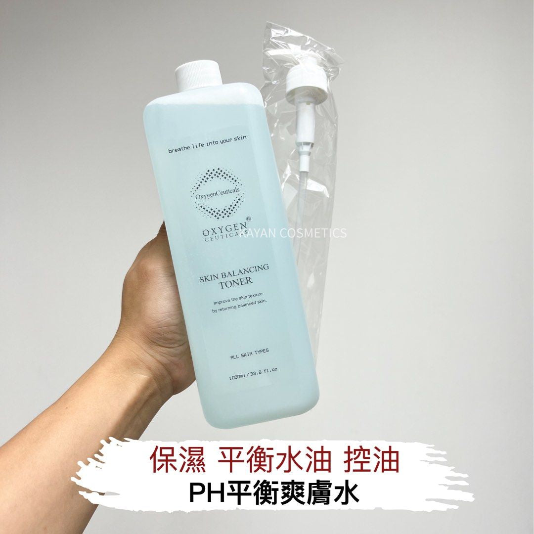 包順豐 韓國 OxygenCeuticals OxygenCeuticals 氧麗可絲 Skin Balancing Toner 淨膚平衡化妝水 / PH 平衡爽膚水 1000ml