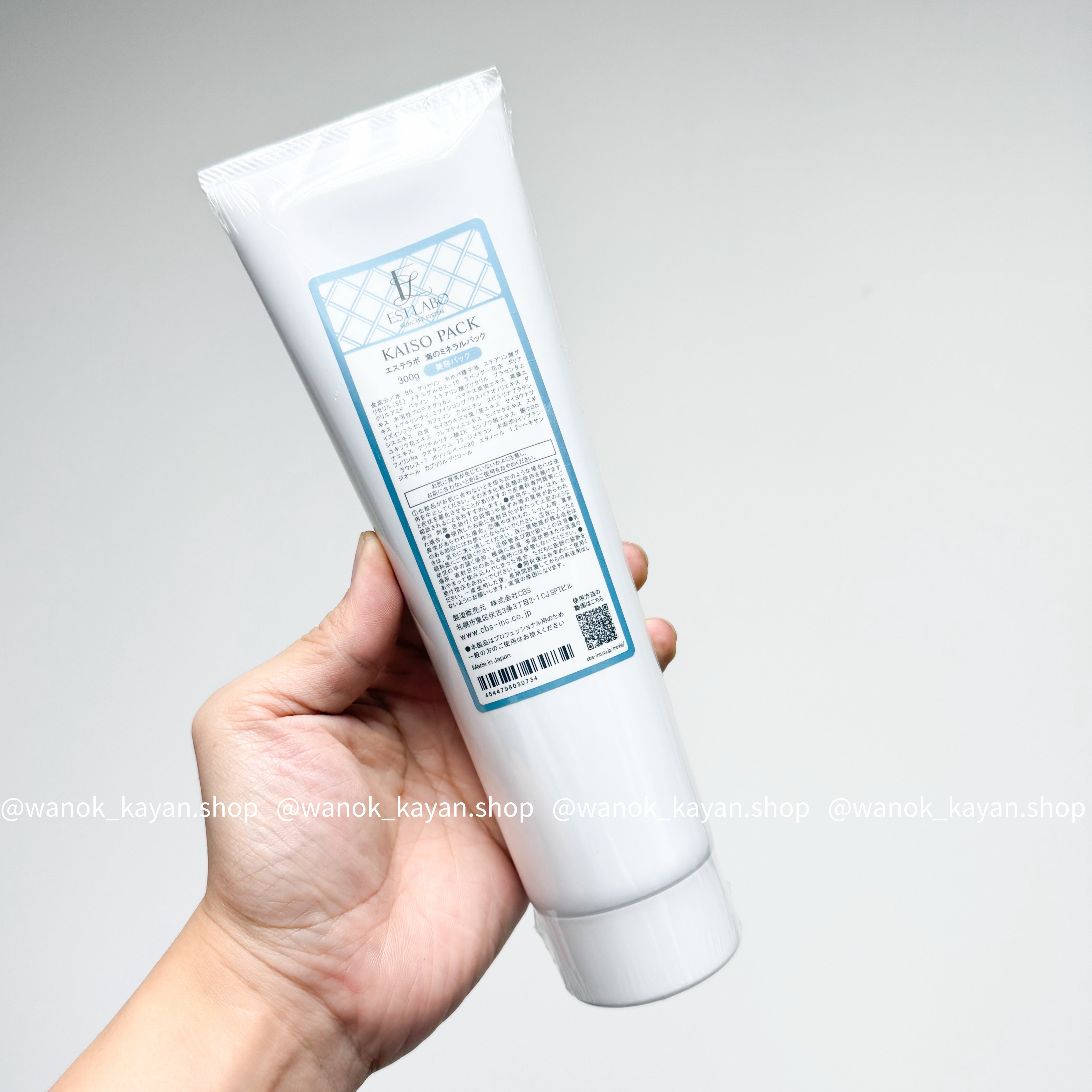 ESTLABO 海藻塗抹式面膜300g/支SD930214。KAISO PACK