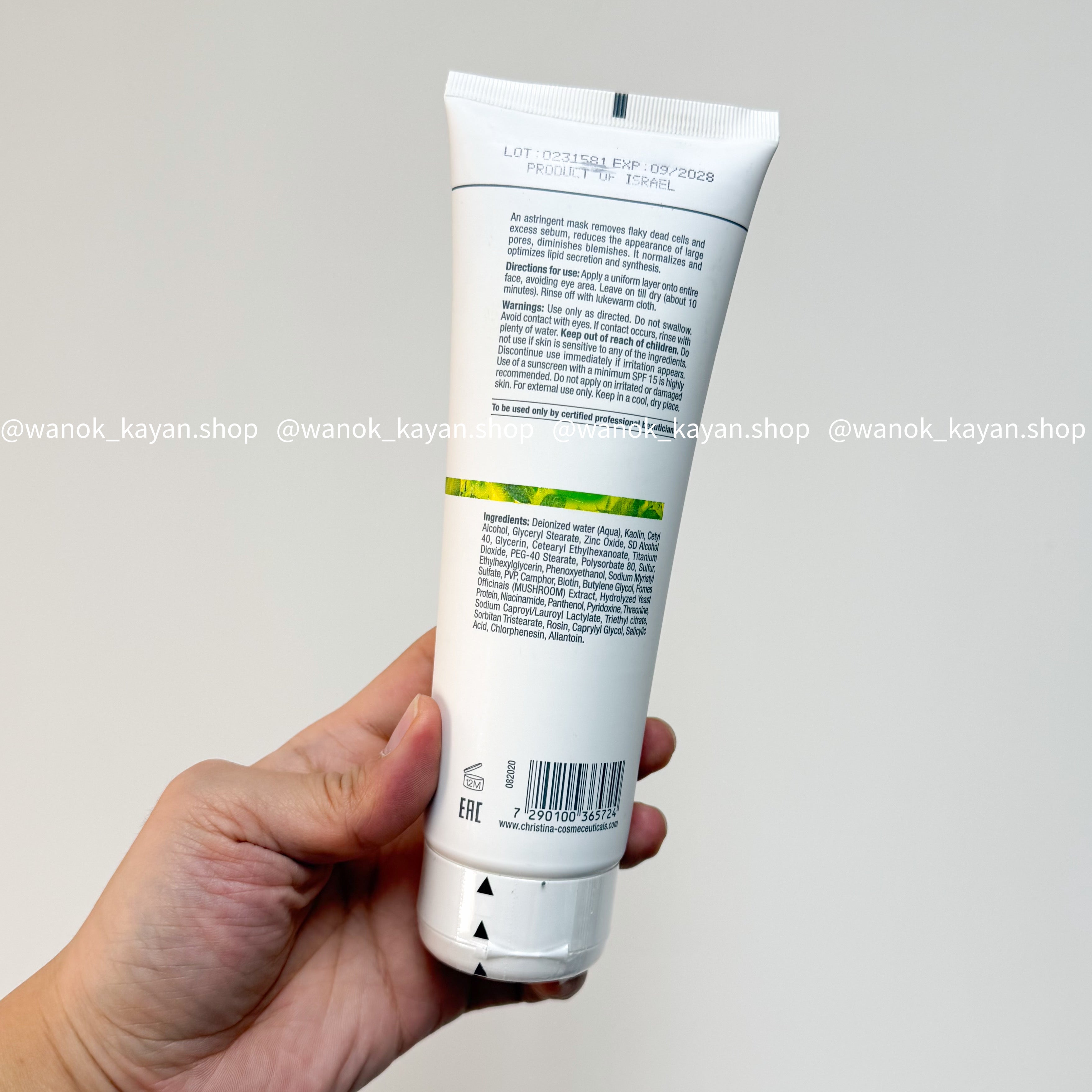 christina 6A植萃淨肌控油面膜250ml BIOPHYTO 6A SEB-ADJUSTOR MASK