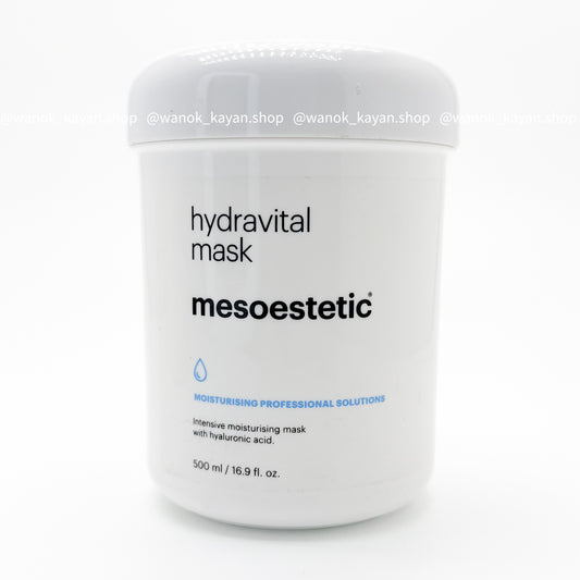 mesoestetic hydravital 鎖水磁石面膜  Hydravital Mask 500ml