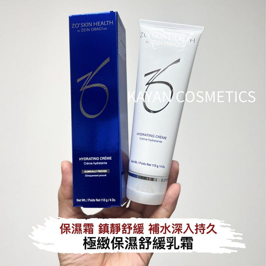 保濕霜 包順豐 美國ZO skin health 極緻保濕舒緩乳霜Hydrating Creme 113g保濕霜鎮靜舒緩Zo Skin Health Hydrating Creme  ZOskin