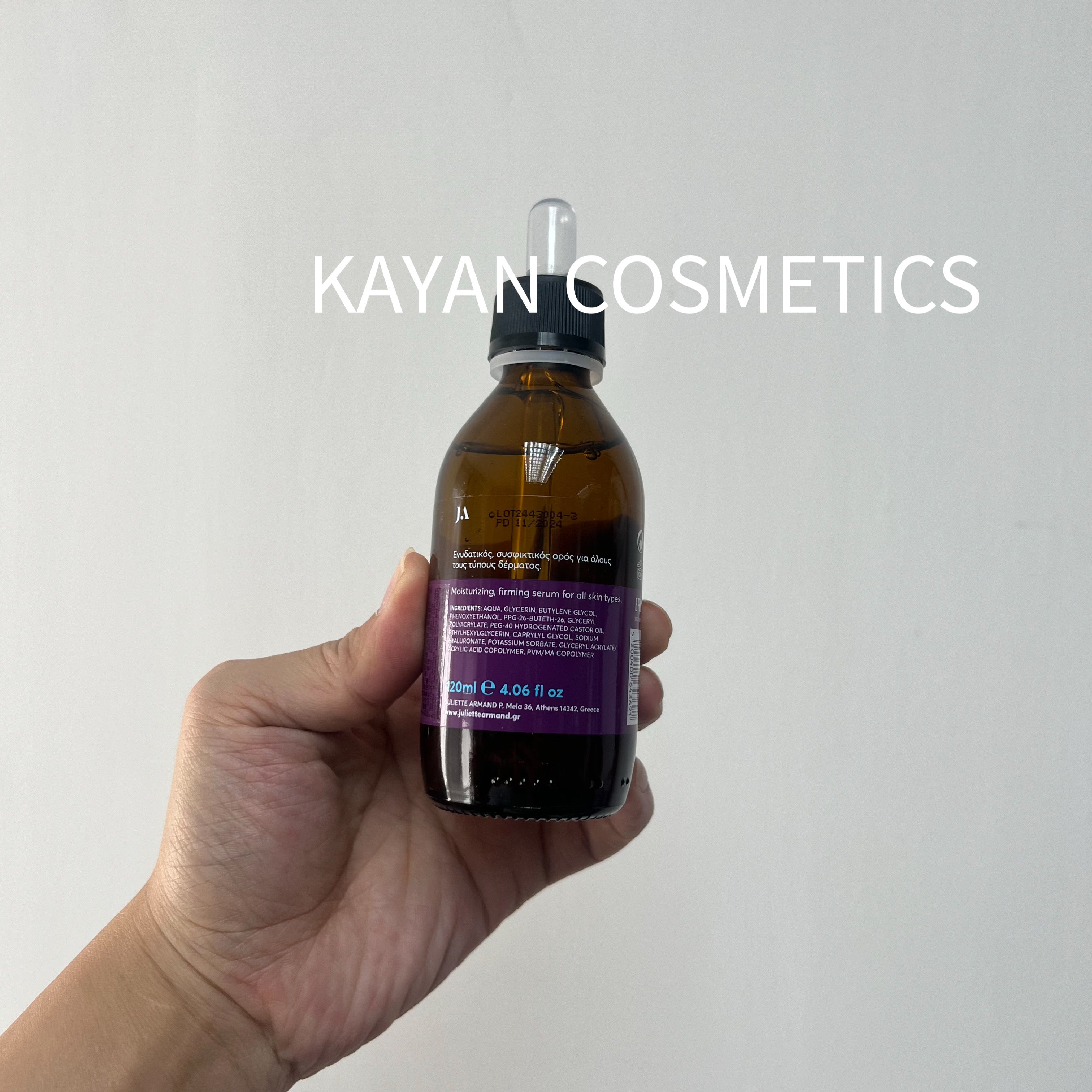 Juliette Armand Elements Hyaluronic Acid Serum 透明質酸補水精華 20ml / 55ml /120ml