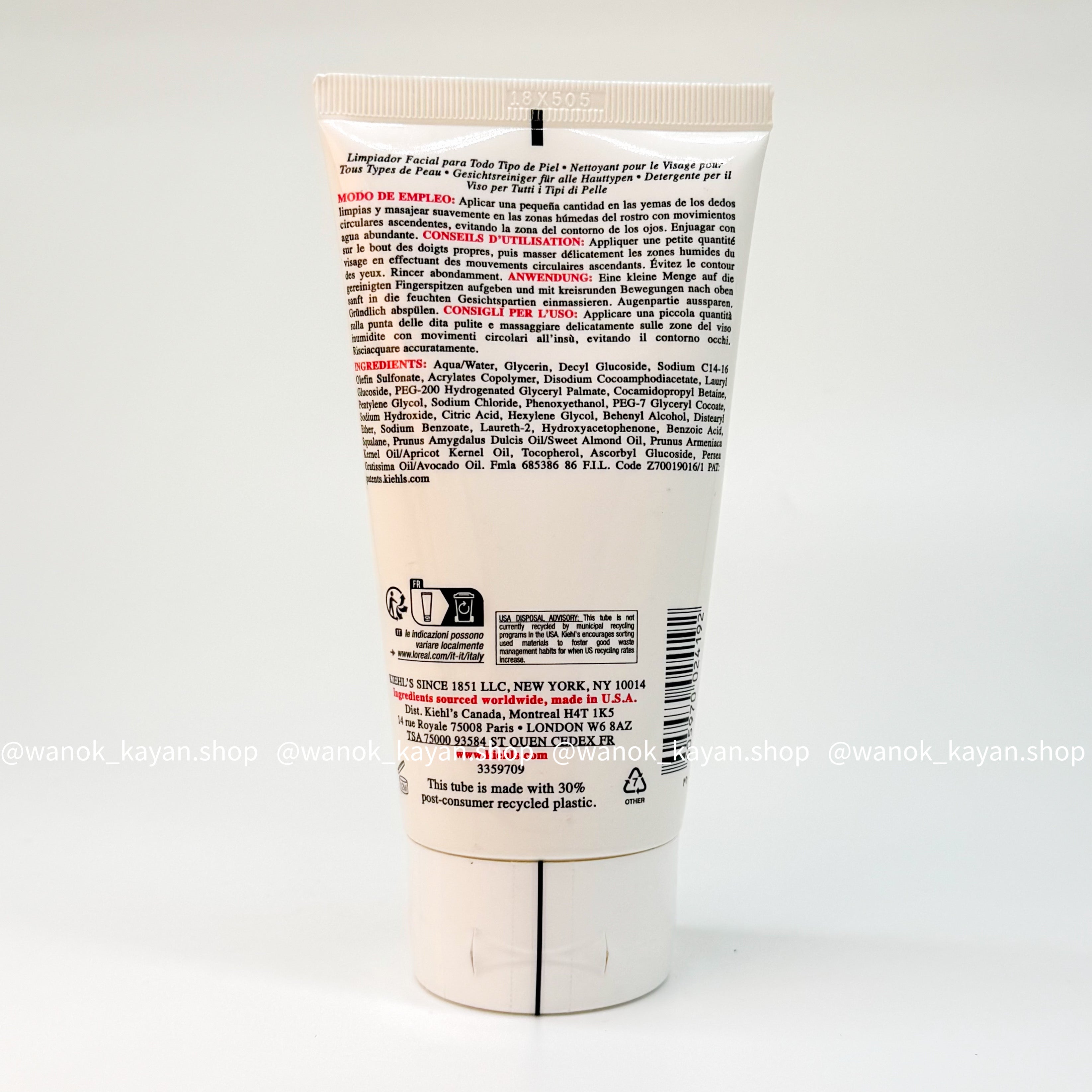 Kiehl's 特效保濕潔面啫喱 Ultra Facial Cleanser 150ml