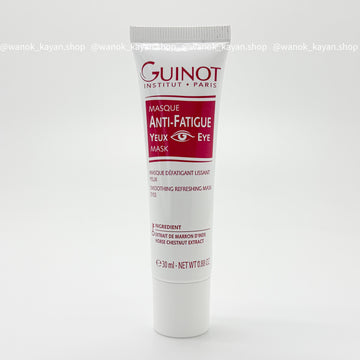 Guinot Anti-Fatigue Yeux Eye Mask 保濕舒緩眼膜 30ml