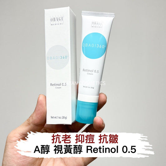 0.5 A醇 包順豐 美國 Obagi A 醇 精華乳 28g Retinol 0.5 平滑肌膚 抗老。。Retinol 0.5 Cream