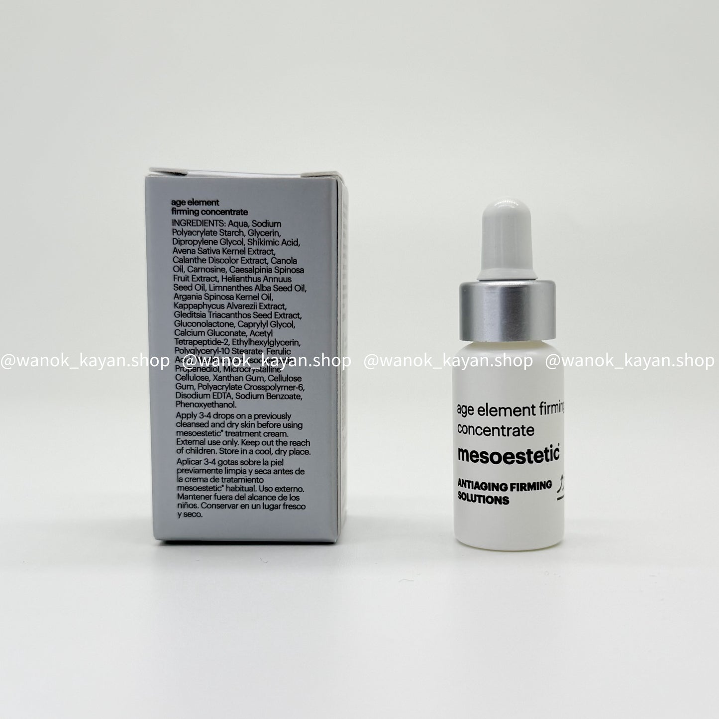 包順豐 MESOESTETIC age element firming concentrate 斷糖緊緻輪廓精華 5ml