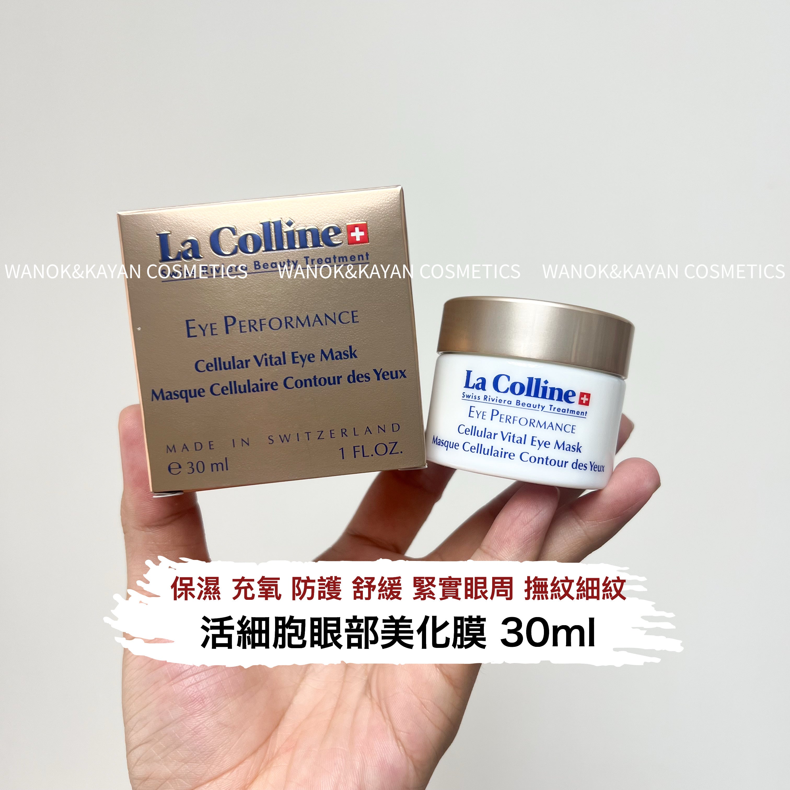 La colline 眼膜 30ml EYE PERFORMANCE Cellular Vital Eye Mask Meque Celularta Entou de Ven