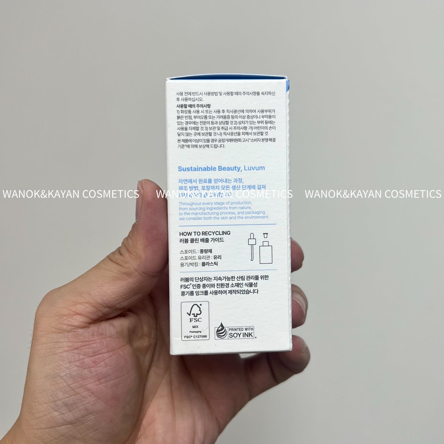 包順豐 LUVUM 竹子保濕補水精華30ml清爽溫和水潤舒緩維穩滋潤均衡  LUVUM HYALURONIC SERUM