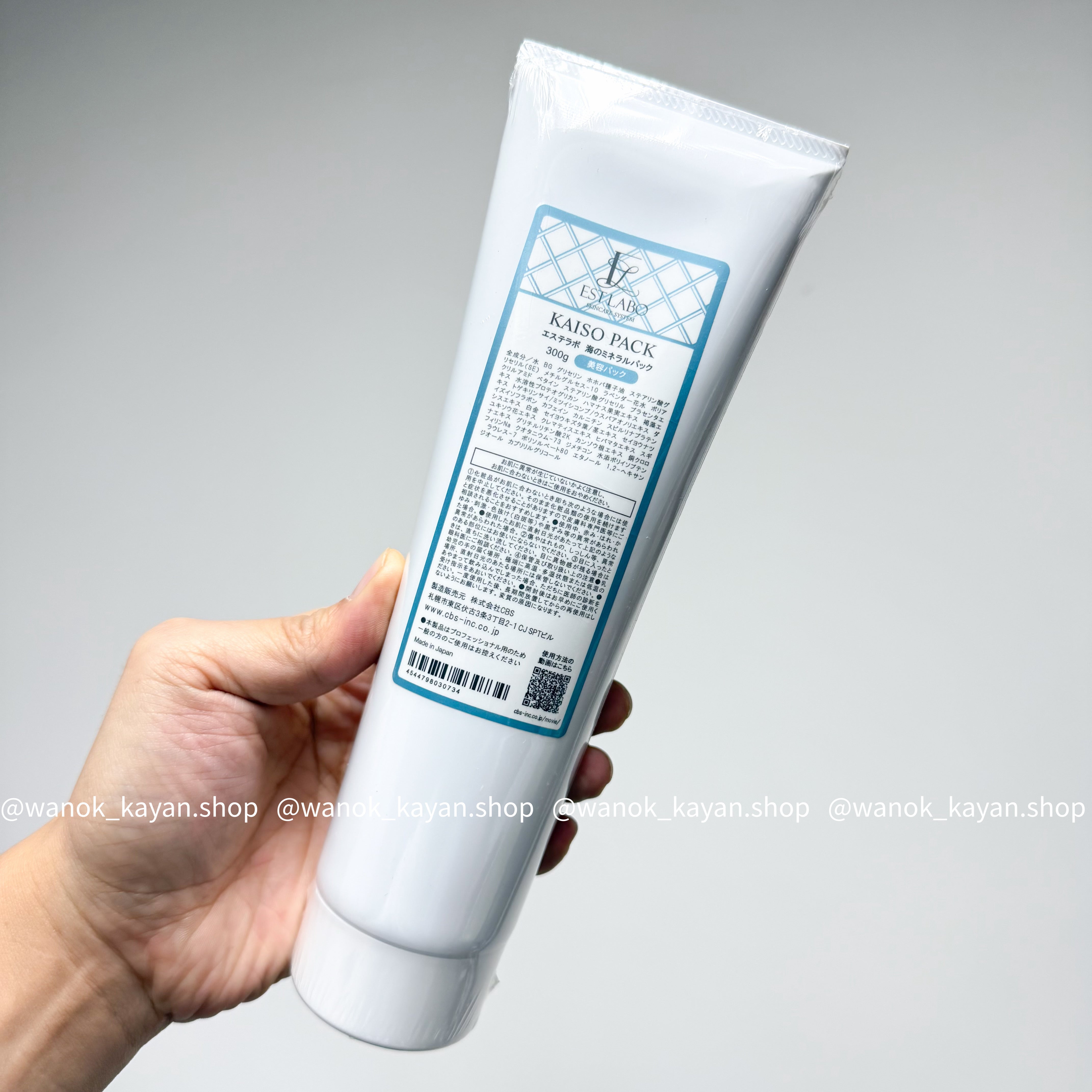 ESTLABO 海藻塗抹式面膜300g/支SD930214。KAISO PACK