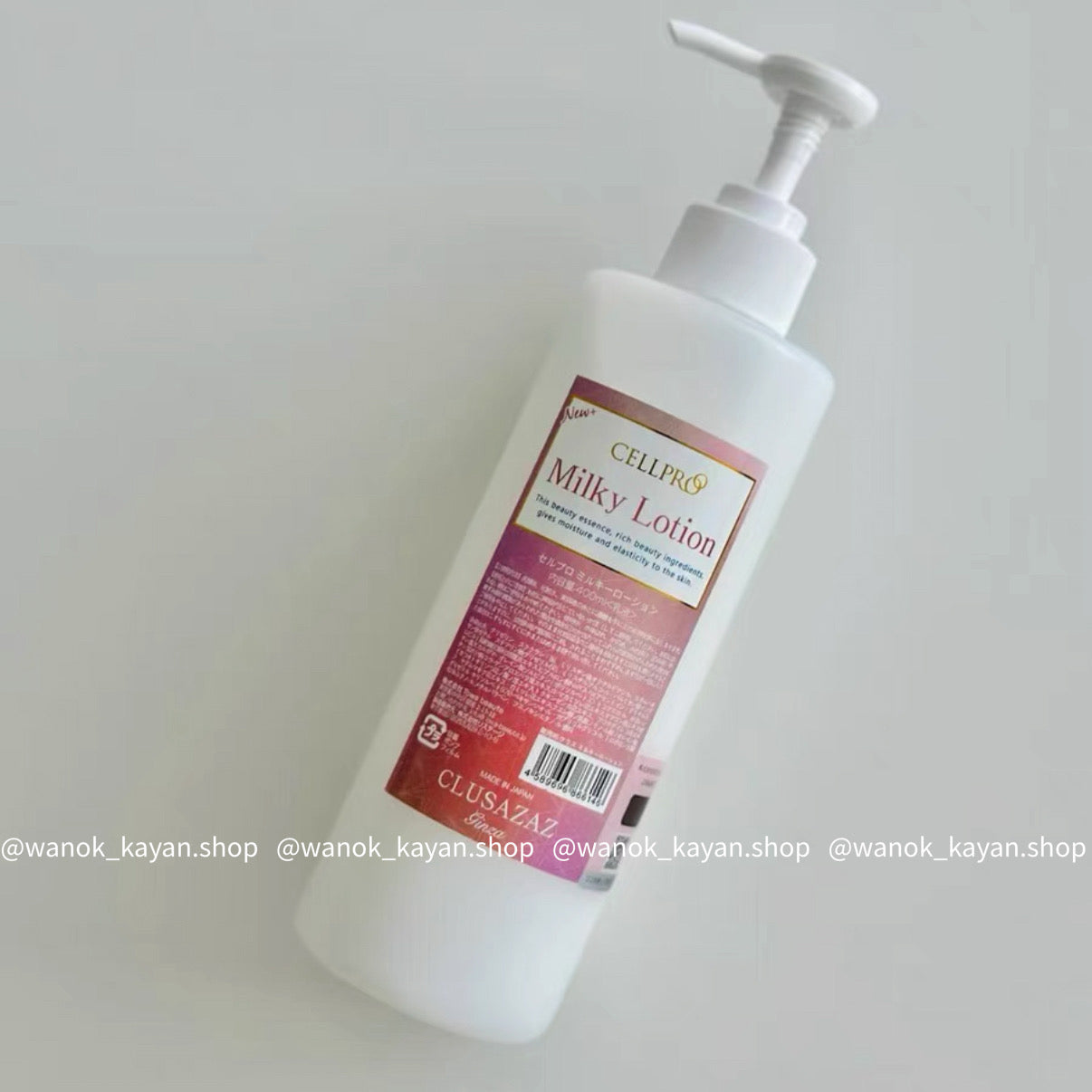 銀座 Cellpro Milky Lotion 幹細胞膠原乳液 400ml CLUSAZAZ