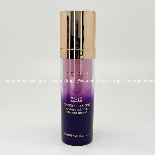 包順豐 vagheggi  7515 紫水晶爽膚水凝露 125ml VAGHEGGI 75.75 TONICO PREZIOSO TONIQUE PReCIEUX lottion