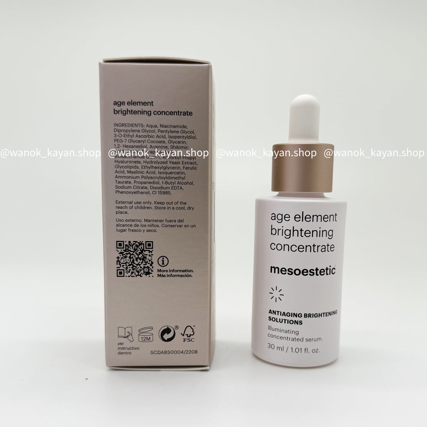 包順豐 Mesoestetic age element brightening concentrate  水光維C祛黄提亮精華 30ml