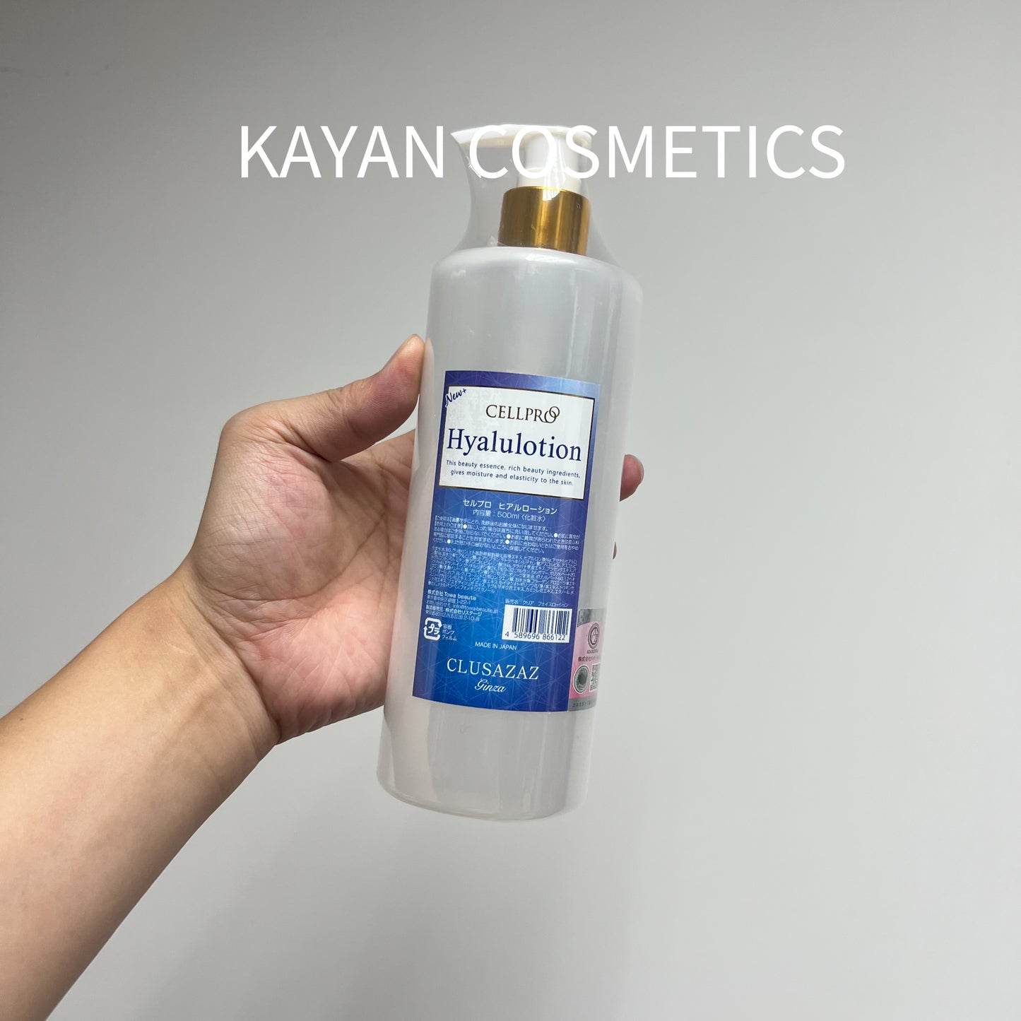 日本 cellproo cellreva 玻尿酸爽膚水Hyallotion 銀座幹細胞透明質酸膠原蛋白化妝水 500ml AZAZGINZA